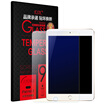 BIAZE Apple iPad Mini2 31 tempered film anti-blue mini 2 high-definition explosion-proof glass protective film arc scratch scratch JM192