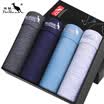 Kangaroo DaiShu 4 Men&39s comfortable bag root net color flat underwear male deep hemp gray treasure blue lake green light gray gray XXL code