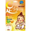 Tree benefits kinomegumi Natural sap foot paste grapefruit 14 Japan imported
