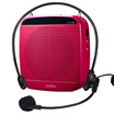 Ten degrees ShiDu SD-S512 18-watt high-power small bee loudspeaker teaching tour guide teacher dedicated loudspeaker speaker loudspeaker portable digital player rose red