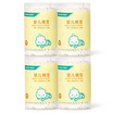 Cotton era PurCotton baby cotton swabs cotton swabs cotton swabs sticks 200 pcs tube 4