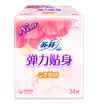 Sophie elastic close cotton delicacy daily sanitary napkins 230mm 34 new&old packaging plus random delivery