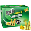 Black whirlwind electric mosquito liquid 1 2 liquid mosquito coils pregnant women mosquito liquid mosquito repellent mosquito mosquito repellent mosquito liquid fragrance suit