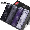 Kangaroo DaiShu 4 installed men&39s texture root printing flat underwear male black deep gray gray gray light gray gray L code