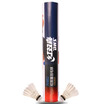 Double Happiness DHS Badminton Training Exercise 12 Pack N402