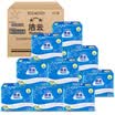 Jie Yun toilet paper plus tough 300 pieces of embossed flat paper 42 package FCL box side package
