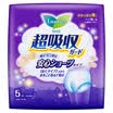 Japan imported Kao laurier laurier superabsorbent panties-type sanitary napkins peace of mind pants 5 fragrance-free