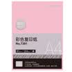 Deli 7391 A4-80g-100 sheets of color copy paper light red