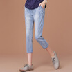 City plus CITYPLUS 2017 autumn new women&39s arts&crafts Marshall Hall Harlan Department of elastic leisure seven jeans CWKN171152 light blue XL