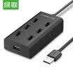 Green Alliance UGREEN USB20 7-port HUB Splitter Laptop One-to-One Multi-Interface Hub Expansion Converter with Power Interface 1m Black 30374