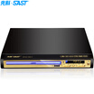 SAST PDVD-788A DVD player CD player VCD DVD player USB music player child evd player black SAST PDVD-788A DVD player CD player VCD DVD player USB music player child evd player black