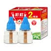 Rainbow electric mosquito coils herbs fragrance mosquito coils mosquito coils to replace the mosquito repellent fill new&old packaging random delivery 5100