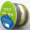 Shanze SAMZHE SFTP-50 original project double shielded CAT5E ultra-five anti-interference down attenuation pure oxygen-free copper high-speed network cable 50 m box gray
