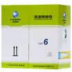 Akihabara CHOSEAL six lines of double-shielded anti-mitigation degradation Gigabit network cable GB standard green green cable 305 meters QS2617XT305