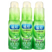 Yu-ting body lubricants lubricating oil fun water-soluble premium three bottles 55g 3 bottles