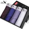Jingdong supermarket kangaroo men&39s underwear male modal cotton U convex briefs briefs 4 boxed XXXL