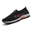 Precentor breathable sports net shoes men&39s casual shoes hollow hole hole shoes 667 black 42 yards