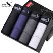 Kangaroo DaiShu Men&39s underwear Male Modal cotton U-convex briefs 4 boxed XL code