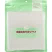 Three di Yi Yi Sanitary napkin beauty special wash towel 50 retina wash towel cosmetic towel cleansing towel color random