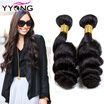 8A Brazilian Hair Cheap Brazilian Loose Wave Virgin Hair 4Bundles YYONG Hair Products Brazilian Loose Curly Virgin Human Hair