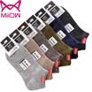 Jingdong supermarket cat people MiiOW 6 pairs men socks boat socks male summer fashion cotton rosette movement shallow mouth socks men socks