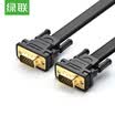 Green UGREEN VGA line vga3 6 male to public works line projector line computer monitor cable laptop TV HD video cable flat line 5 meters 11668