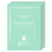 Ai Lu De Ma ALODERMA Aloe Soothing Mask 5 Pack