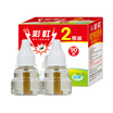 Rainbow electric mosquito liquid replacement equipment without flavor tasteless mosquito repellent mosquito coils new&old packaging random delivery 5101