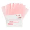 Beauty skin natural rapeseed oil-absorbing paper 100 pieces 2 boxes pink tasteless MF5065 oil-absorbing tissue paper makeup oil