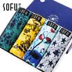 Sushi Square men&39s underwear ice silk smooth slippery briefs pants fresh breathable underwear male four corners of the four sets of mixed color 2XL code