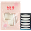 Beauty skin invisible double eyelid paste fiber strip 300 MF5064 with scissors tweezers push rod pull strip