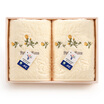 Golden Cotton Fresh&Fresh Rose Two Towels Gift Box 2185H Yellow