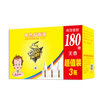 Garlic Goldeer electric mosquito liquid incense-free home child mosquito repellent mosquito repellent 3 bottles