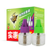 Garment Goldeer electric mosquito coils home child mosquito repellent mosquito mixed with 2 bottles lavender fragrance