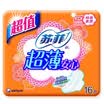 Sophie peace cotton soft daily sanitary napkins 230mm20 tablets new&old packaging plus random delivery