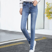 City plus CITYPLUS comfortable simple casual wind wild high waist elastic feet jeans women CWKN16T376 blue 27
