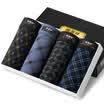 Heng Yuan Xiang men&39s underwear flat pants elastic cotton breathable four-pointed belts in the waist printing male U lacquer bag G0126 3XL185 110