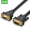 Green Alliance UGREEN VGA Extension Line 3 6 Project Level VGA Male to Female Cable Computer Monitor TV Video Extension 15m Black 30743