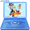 Amoi 1500A 14 inch Portable Mobile DVD Player DVD player CD player Mobile movie player CD player blue Amoi 1500A 14 inch Portable Mobile DVD Player DVD player CD player Mobile movie player CD player blue