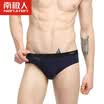Antarctic Nanjiren men&39s underwear men&39s briefs in the waist men&39s shorts wide waist stretch pure color cotton sexy underwear 4 mixed color installed XXXL