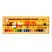 Cherry Sakura LP20R 20 color oil painting suit thick branch Japanese students with art soft crayon Japanese imports