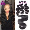 10A Brazilian Virgin Hair Body Wave 3 Bundles RUIJIA Hair Products Brazilian Body Wave Unprocessed Human Hair Weave 100gBundle