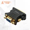 Fuchske PowerSync DV24VGK DVI to VGA gold-plated adapter