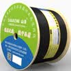 Mountain Ze 9SAMZHE SZX-5305 outdoor within special water blocking original ultra-five cold-resistant cold non-shielded pure oxygen-free copper high-speed cable 305 meters box black