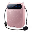 Soaiy S-418 10W Portable Digital Loudspeaker for Teachers&Guiders USB TF Card Speaker Rose Gold