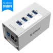 ORICO USB 30 hub