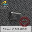 VHC244 automotive computer board