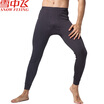 Snow flying autumn pants mens warm pants cotton single piece long pants comfortable close-fitting autumn&winter cotton foundation leggings dark gray with a scarf XXL