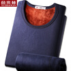 Yu Zhaolin thermal underwear men&women plus velvet thick couple models suit coffee velvet double bottoming Qiuyi Qiuku men&39s calm Tibetan XL