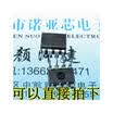 STC15F104E-35I-DIP 15F104 DIP8